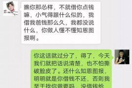 德清专业讨债公司有哪些核心服务？