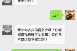 德清德清专业催债公司的催债流程和方法